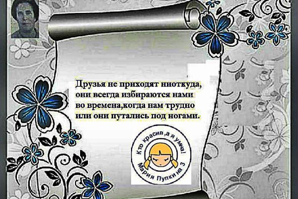 Сайт кракен официальный ссылка onion
