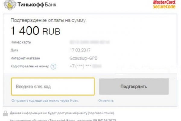 Кракен kr2web in маркетплейс ссылка