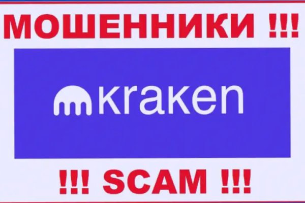 Кракен сайт 1kraken me