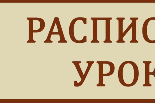 Как вернуть аккаунт на кракене