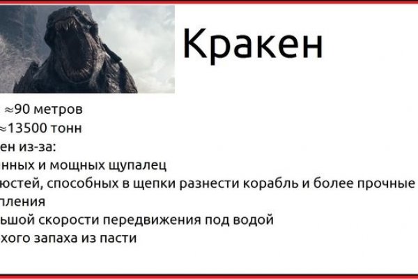 Как зайти в кракен