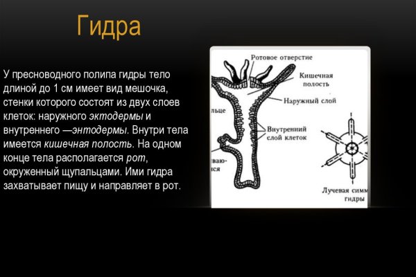 Кракен сайт пользователь не найден