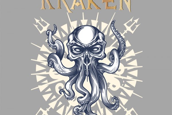 Kraken 12 att