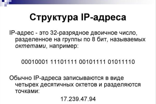 Через какой браузер зайти на кракен