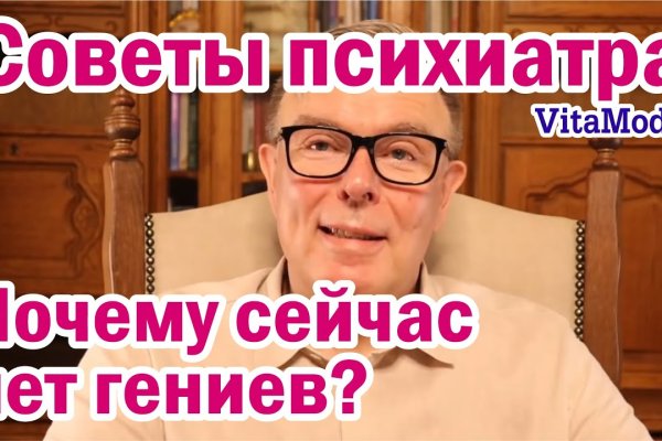 Ссылка на кракен в тор на сегодня