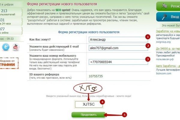 Кракен купить наркотики