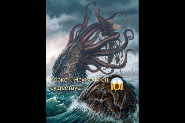 Kraken зеркала gigageek ru