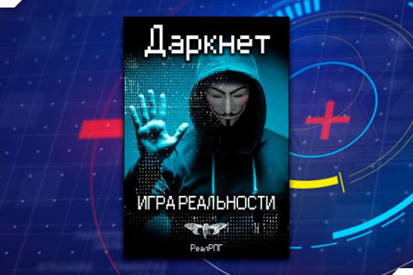Маркет кракен маркетплейс