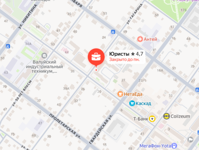 Карта расположения офиса