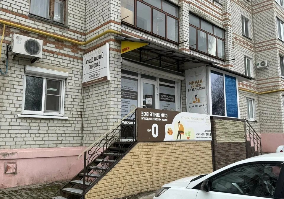 Наш офис