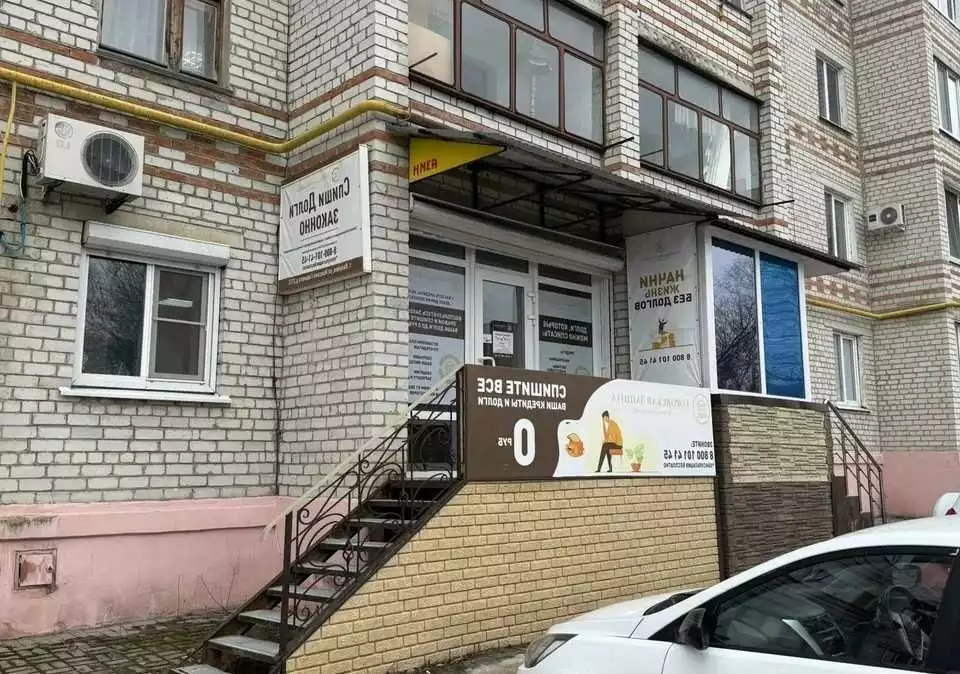 Наш офис