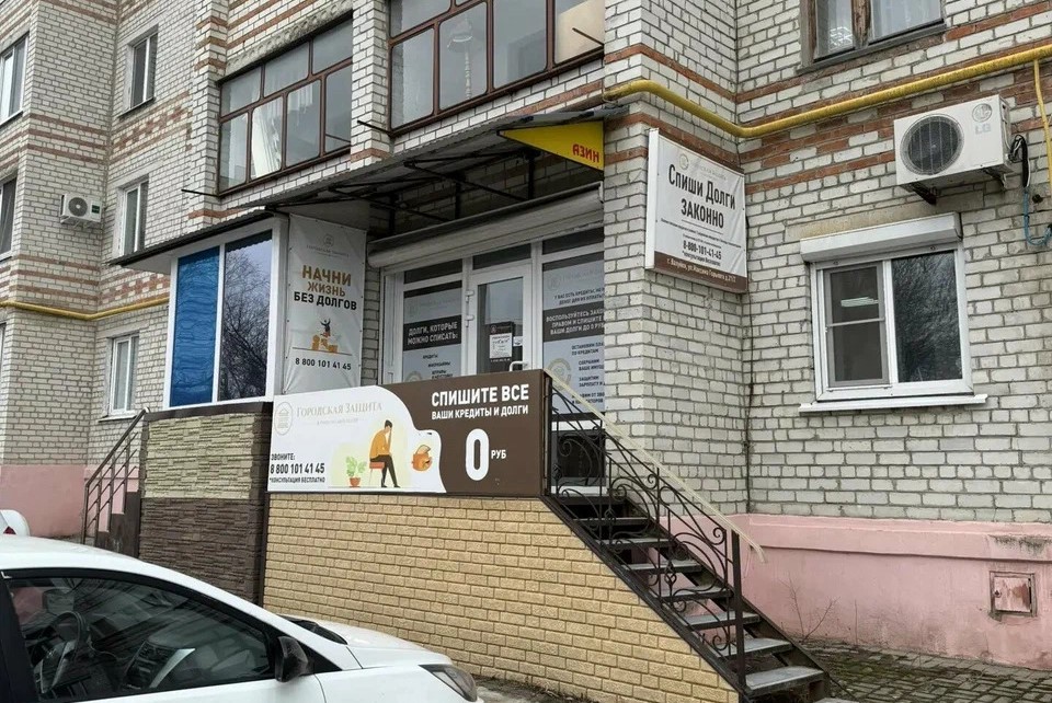 Наш офис