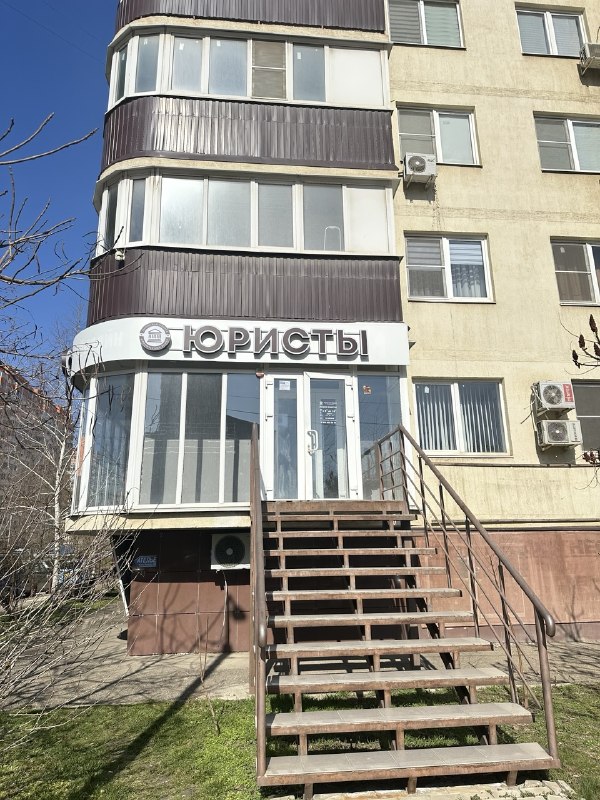 Наш офис